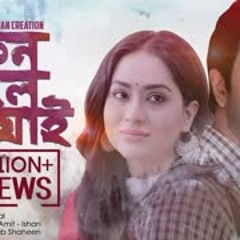 Keno Bhule Jai   Ishan   Amit   Asif Iqbal   Apurba   Mamo   Shihab Shaheen   OST 'Adityer Mounota'