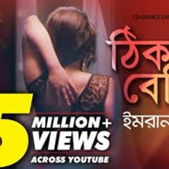Thik Bethik   IMRAN   NANCY   Jasmine Roy   Official Music Video   Bangla Hits Song   Full HD