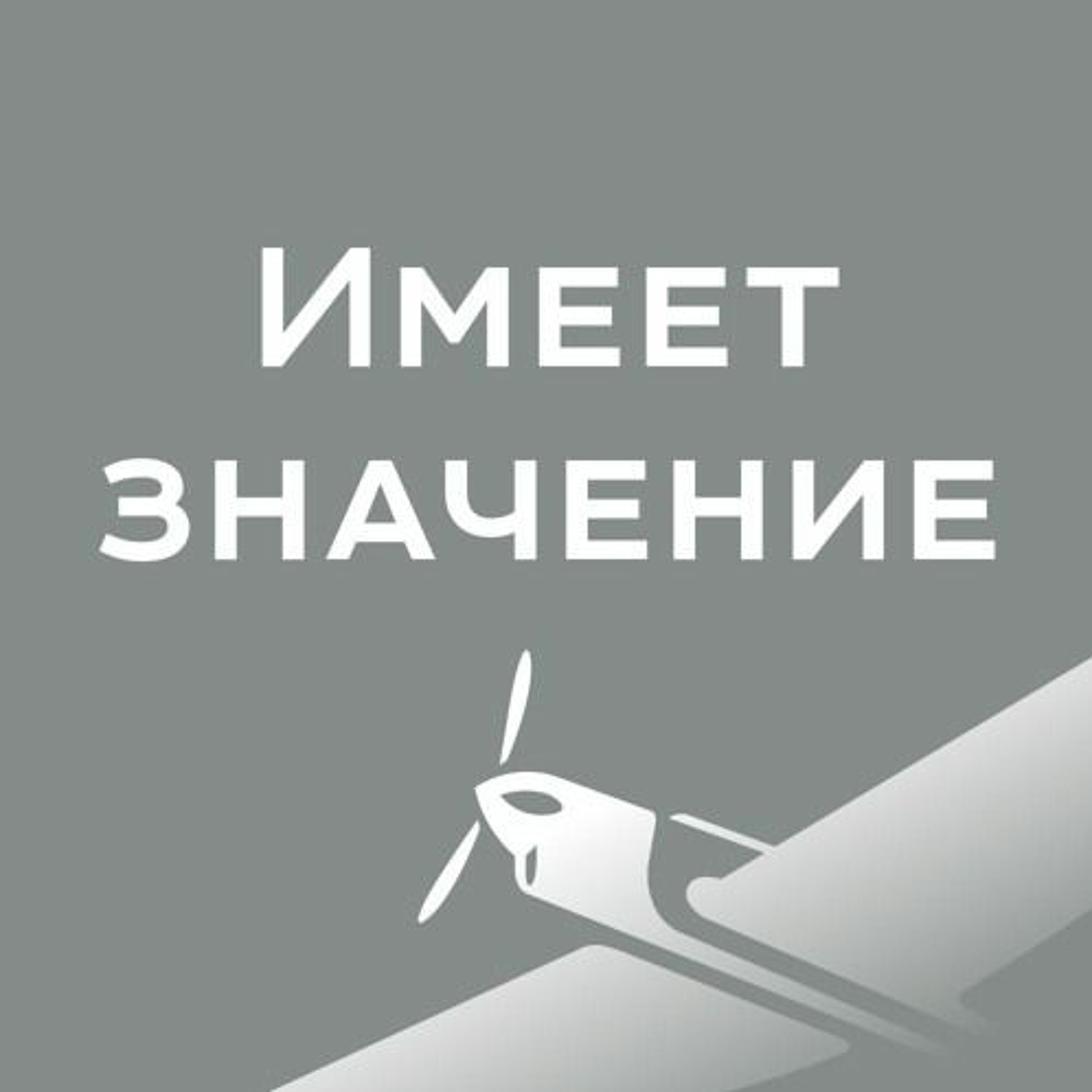 Памятники в городе новый уренгой. Памятники в городе новый уренгой. Искатель новый уренгой. Уренгой новый уренгой. Искатель новый уренгой.