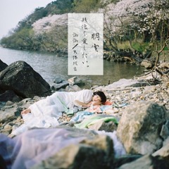 天体現象
