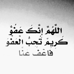 ناي حزين