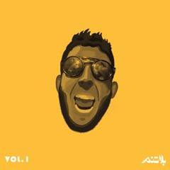 Shabjdeed - Di7yeh (شب جديد - دحية (انتاج الناظر