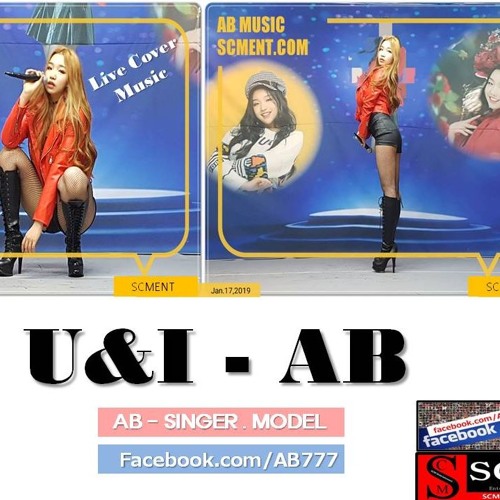 Stream U&I -AB(에이비)LIVE SONG, MUSIC COVER, Ailee (에일리) - 'U&I' [HanRomEng  Lyrics] AB YOUTUBE 믹스 by AB | Listen online for free on SoundCloud