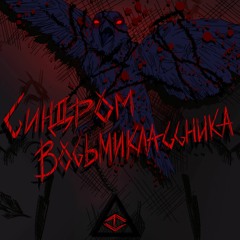 ну это треки все....