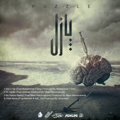 Sina Nergal - Be Hamin Sadegi (Ft Milad Nikoomanesh)