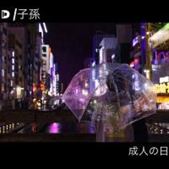 I Don’t think You Can’t (Stop)feat. NLVNPSCUA