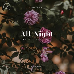 아스트로 (ASTRO) - All Night (전화해) Piano Cover 피아노 커버