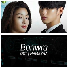 OST | HAMESHA | Banwra | HNOW Entertainment | Wajeeh Uddin Meer