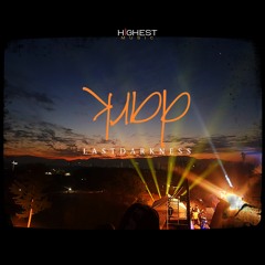 시선 - HOOK SWALLOW