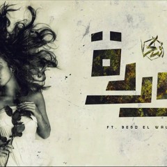 OsaK'kaa - Warda | أوساكا - وردة Ft. Bedo El Waly