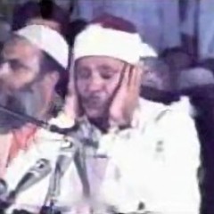 عبد الباسط عبد الصمد - التحريم و الحاقة - باكستان