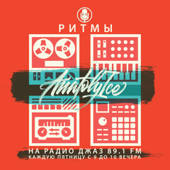 RHYTHMS Radio Show (Jan.11.2019)