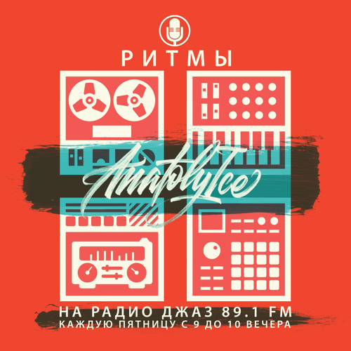 RHYTHMS Radio Show (Jan.11.2019)