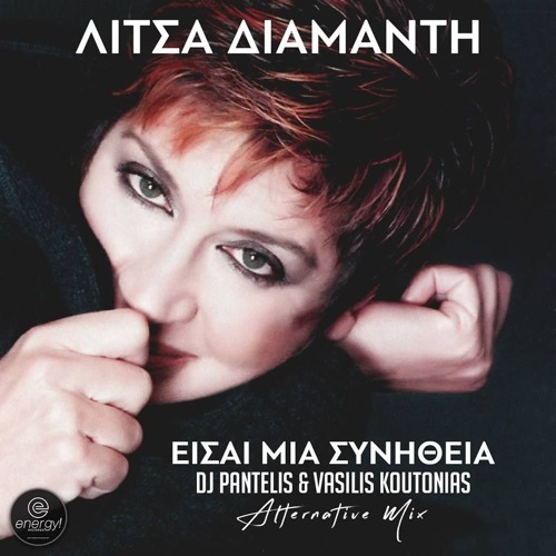 Stream Litsa Diamanti - Eisai Mia Sinitheia (DJ Pantelis & Vasilis  Koutonias Alternative Mix) by Vasilis Koutonias | Listen online for free on  SoundCloud