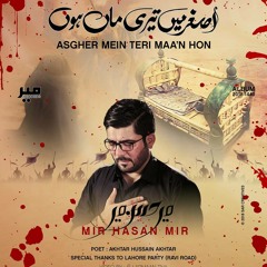 Asgher Mei Teri Maa hun