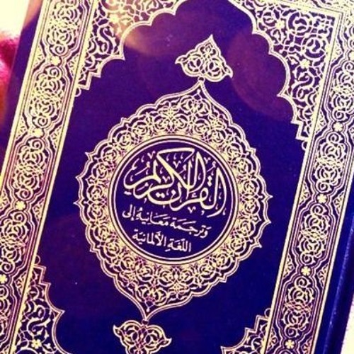 ‫(يا أيها الذين آمنوا اتقوا الله ..) الشيخ عبدالله كامل‬