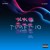 Artwork for Times 10 (feat. Lil Baby)