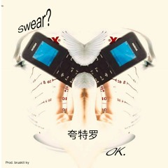 (GNT) Cuatro - Swear? Ok. {Prod Bruskii Ky}