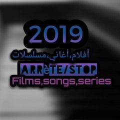 اغنية مسلسل قيامة أرطغرل [ الحي هو الله ] بنغمات رائعة