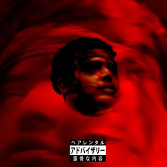 Eatonmydikk {prod. heavykev}