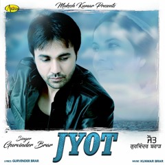 JYOT / GURVINDER BRAR / KUNWAR BRAR / LATEST PUNJABI SONGS 2019 / ANAND MUSIC /NEW PUNJABI SONG 2019