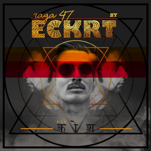 rāga : 47 - ECKRT