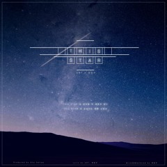 ✨THIS STAR (w/하밍구)💫