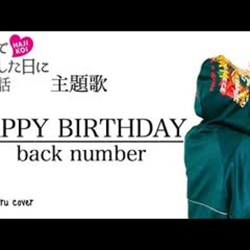 Happy Birthday Back Number Monogataru Cover By Tokyo Sunset Happy Birthday Back Number Monogataru Cover By Tokyo Sunset