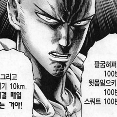 ONEPUNCHMAN (Prod. TAEB x Waterboy)