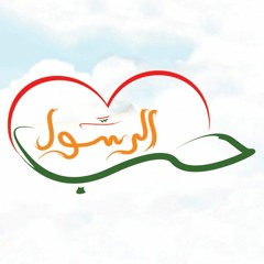 رزقي على الله - محمد طارق