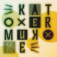 Madmotormiquel - Seduce (Fulltone Remix)