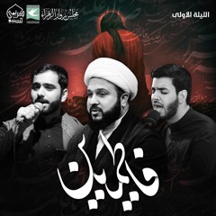 آبروى دو عالم - شور - سيد احمد الموسوي