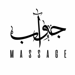Massage - Mostafa Ahmed | جواب - مصطفي احمد
