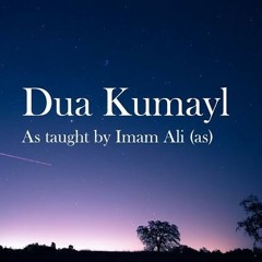 Dua e Kumail with Urdu Translation دعاء کمیل اردو ترجمہ کے ساتھ