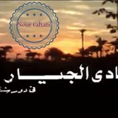 تتر البداية لمسلسل  ولسة بحلم بيوم