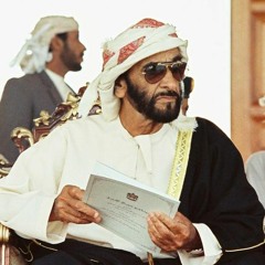 هذا زايد هذه الإمارات : هزري على زايد