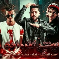 مهرجان_"_جيش_طرواده_"_2019_|_حسن_البرنس_-_فيلو_-_سامح_الكوارشي_|_مهرجانات_2019.mp3