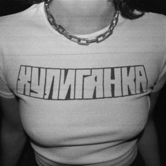 Тобі Пізда