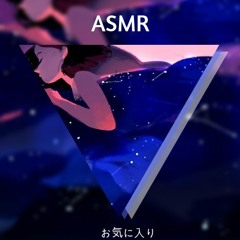 |ASMR Español| Insomnio ⌈El Asmr⌋ #1