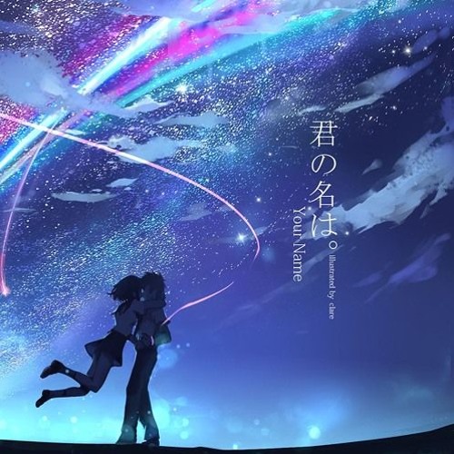 Stream Radwimps Sparkle スパークル 君の名は Your Name Full Covered By Kobasolo Harutya コバソロ 春茶 歌詞付き By Ari Listen Online For Free On Soundcloud