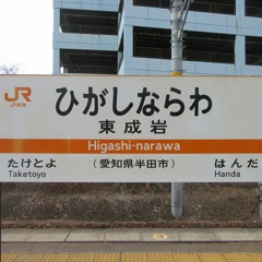 YOUKAI HIGASINARAWA ZONE【東成岩駅×YOUKAI ZONE】