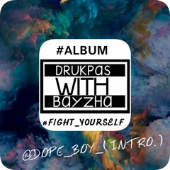 DOPE_ BOY FIGHT YOURSELF(ALBUM) INTRO.