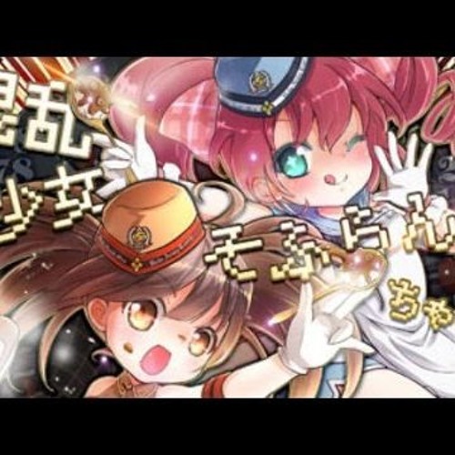 混乱少女♥そふらんちゃん!!