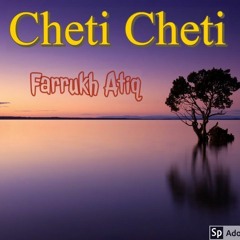 Tur Jana Mahi Dey Main Sang Cheti Cheti | Farrukh Atiq | Sajjad Ali