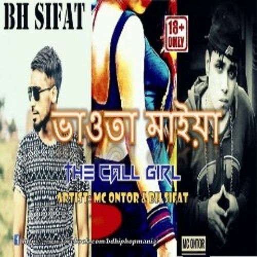 Bangla call girl