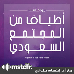 ٠٢٣: عندما تتحول النعمة إلى نقمة