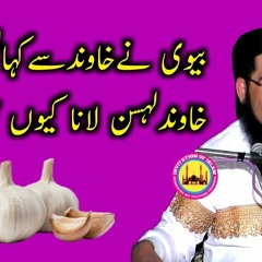 Bevi Ky Nakhry New Bayan 2018  Molana Nasir Madni Sahib