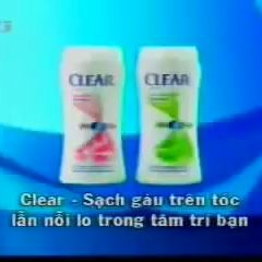 clear1999 (unknown prod.)