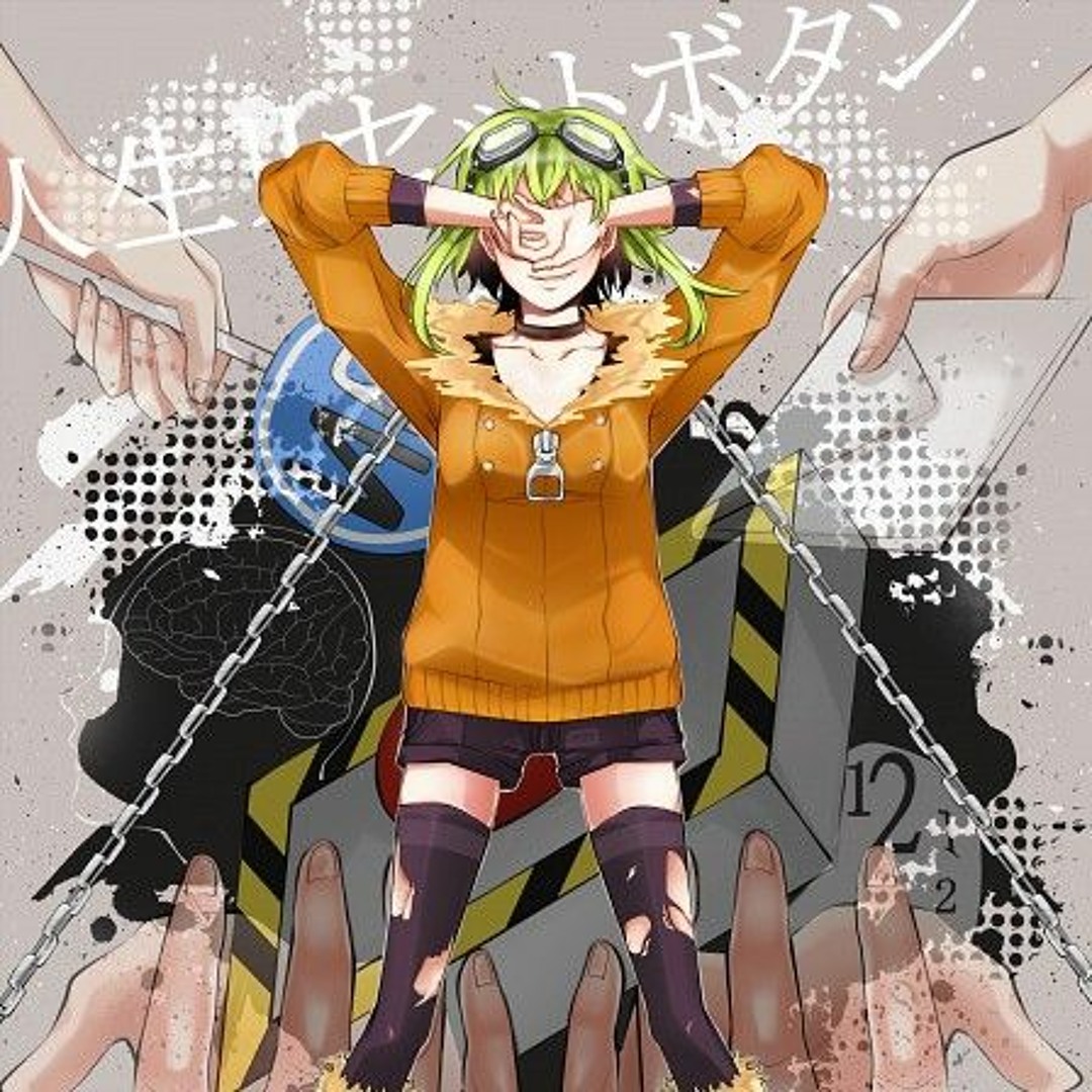 通販 Jinsei Stream Reset 『Cover ~ Button/人生リセットボタン アニメ