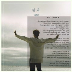 BTS JIMIN (지민) - Promise (약속)「8D AUDIO」USE HEADPHONE